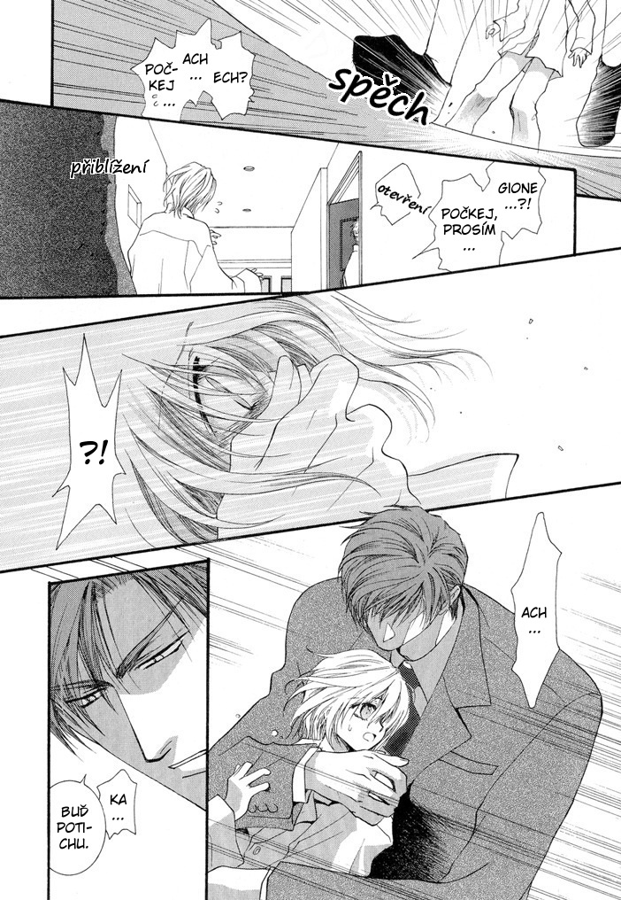 Okane ga Nai vol.03 ch12 pg058.jpg